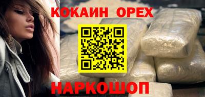 прущая мука Кимры