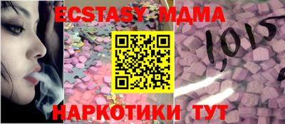 прущая мука Кимры