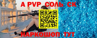 винт Кинель