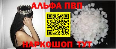 винт Кинель