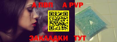 винт Кинель