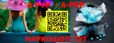 винт Кинель