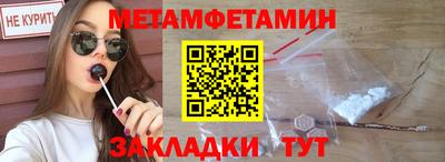 винт Кинель