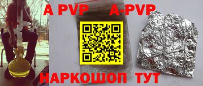 винт Кинель