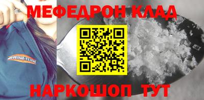 винт Кинель