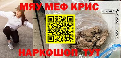 прущая мука Кимры